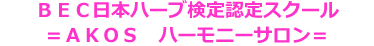 �a�d�b���{�n�[�u����F��X�N�[�����`�j�n�r�@�n�[���j�[�T������
